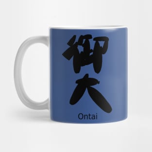 Ontai (The boss) Mug